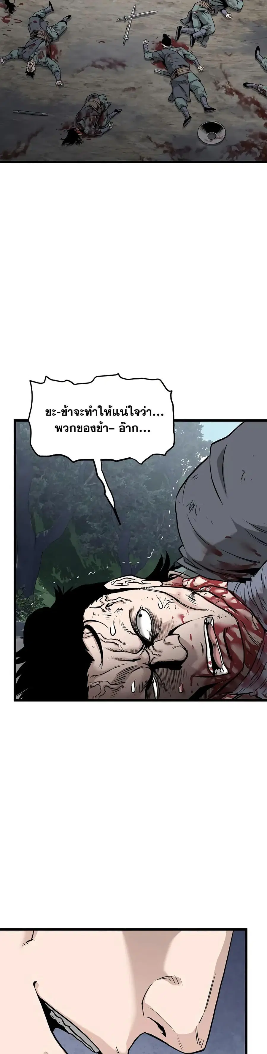 หน้า 46 จาก 50