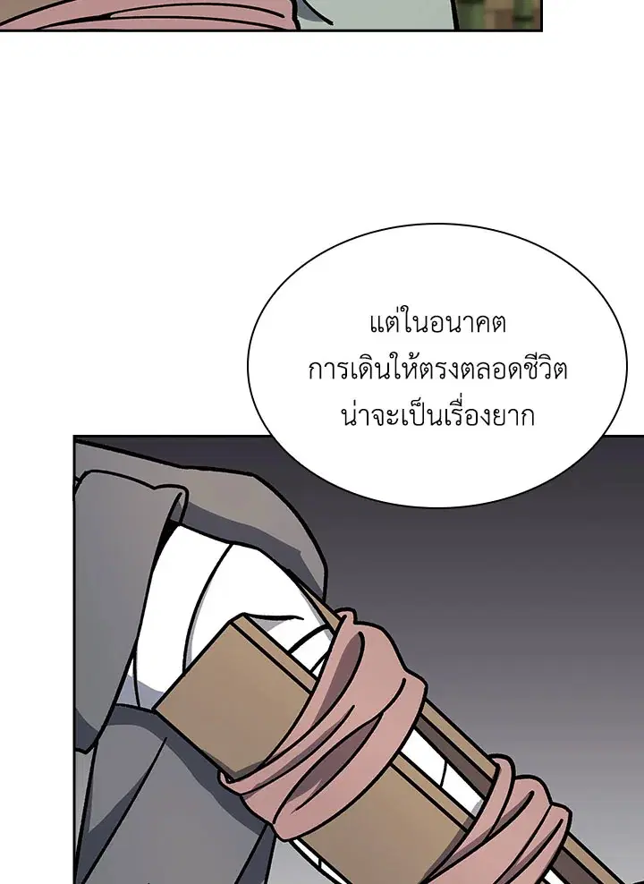 หน้า 63 จาก 135