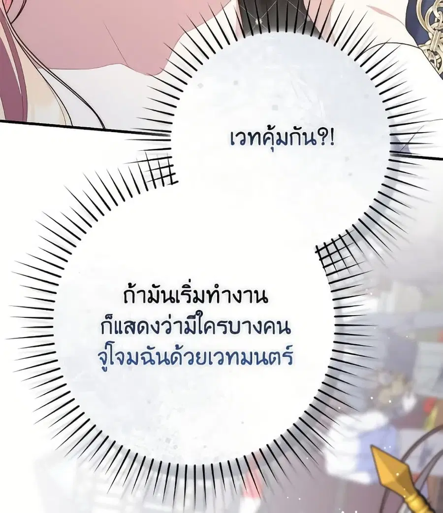 หน้า 37 จาก 112