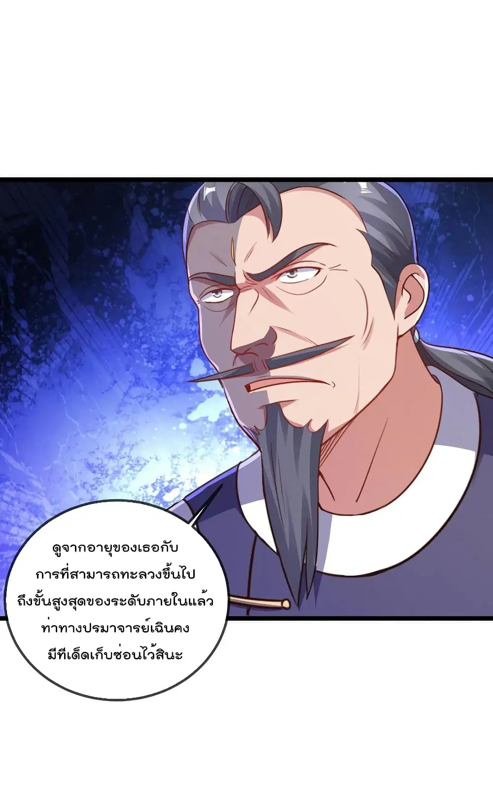 หน้า 24 จาก 32