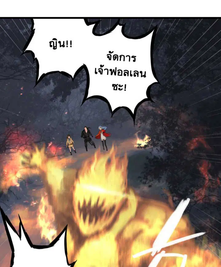 หน้า 14 จาก 56