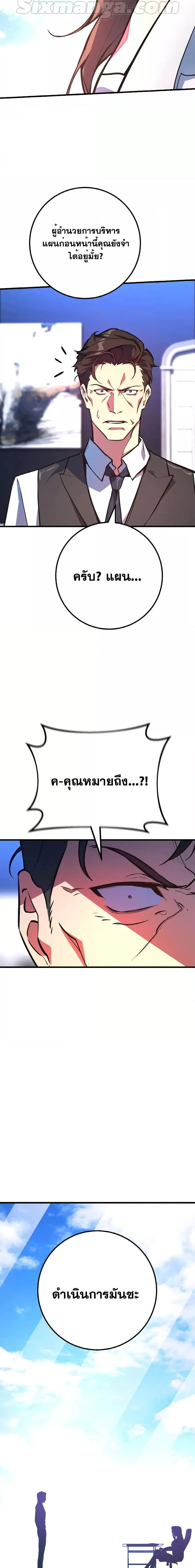 หน้า 29 จาก 31