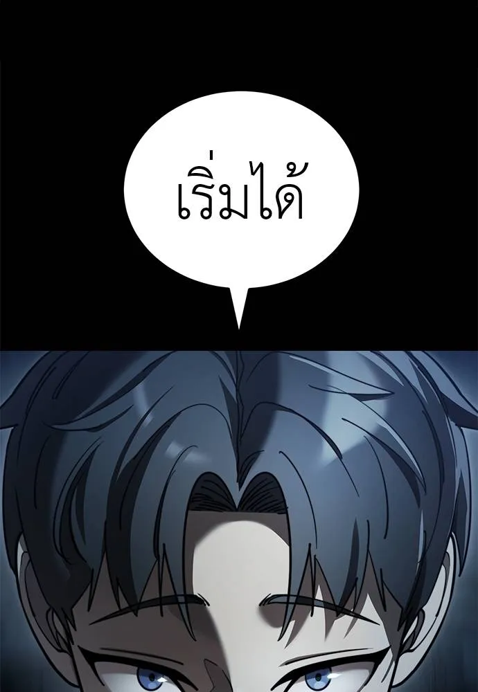 หน้า 53 จาก 189