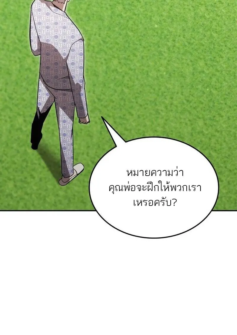 หน้า 46 จาก 151