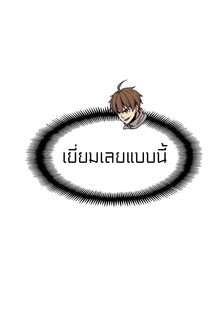 หน้า 14 จาก 68