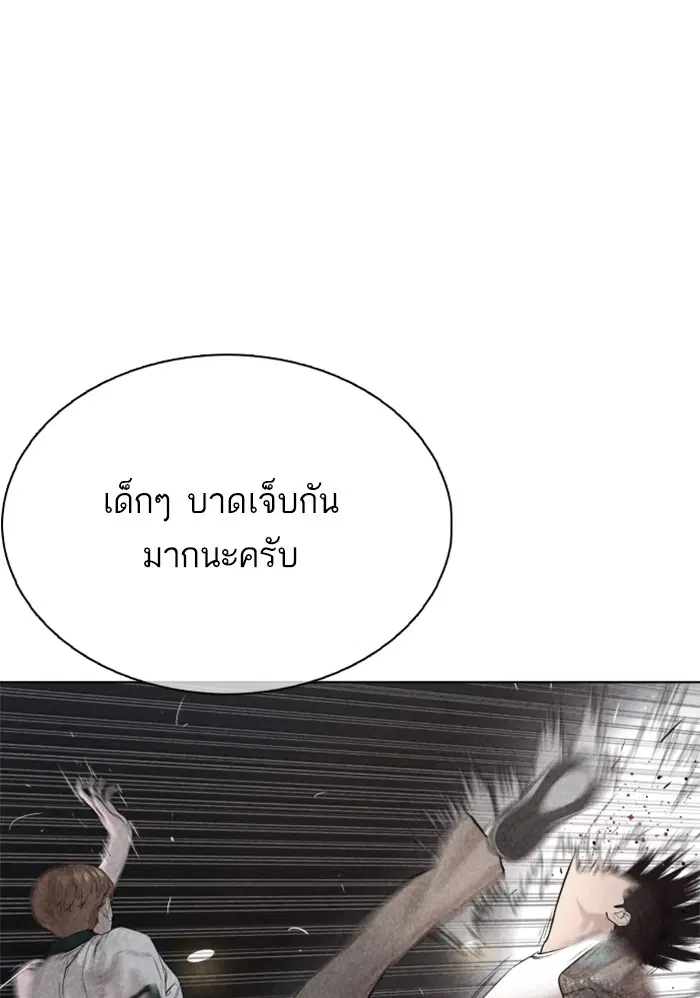 หน้า 3 จาก 179