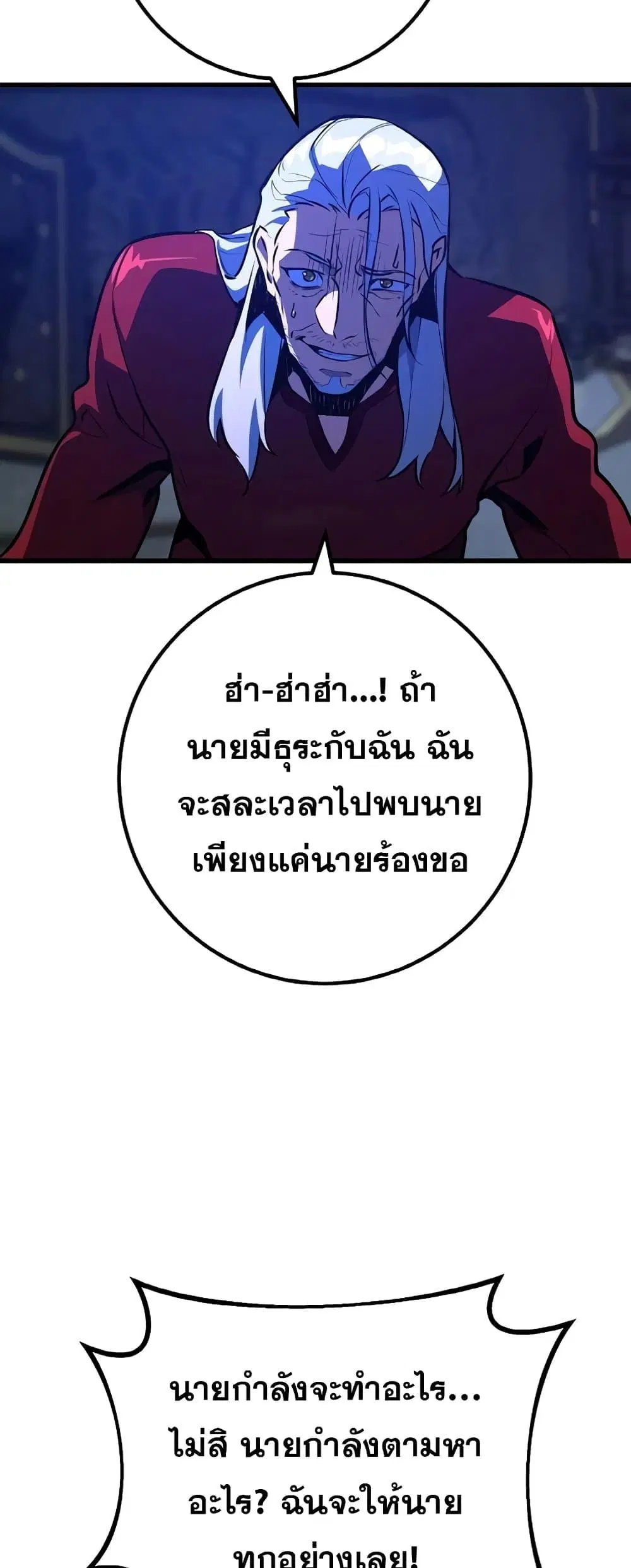 หน้า 53 จาก 82