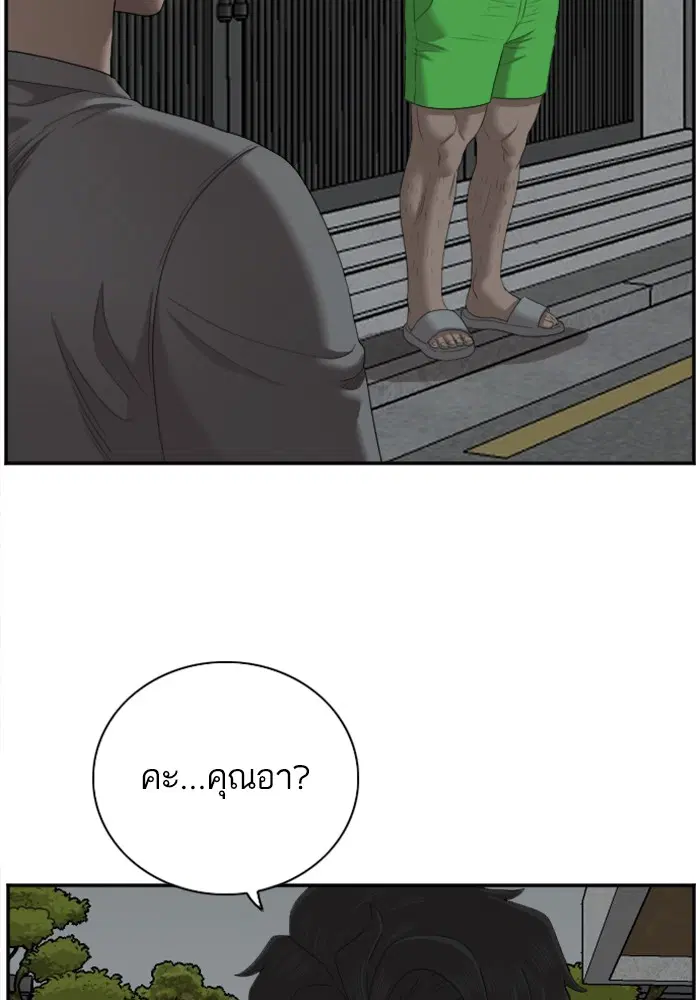 หน้า 102 จาก 122