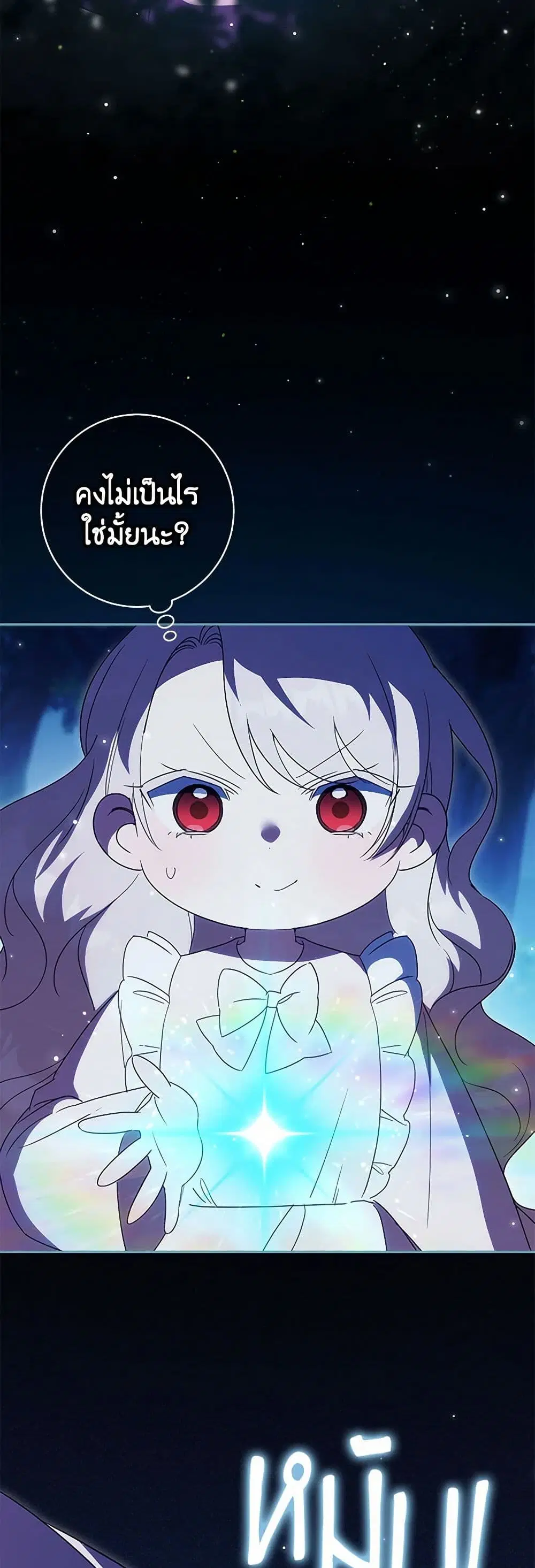 หน้า 27 จาก 33