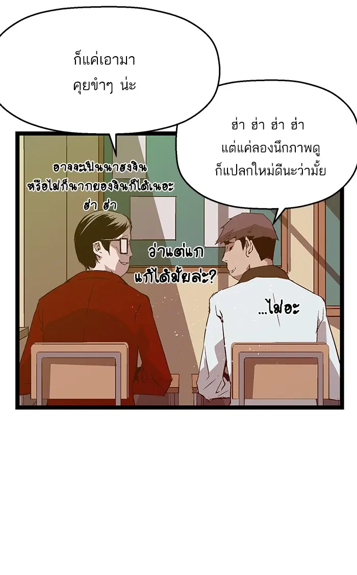 หน้า 37 จาก 73