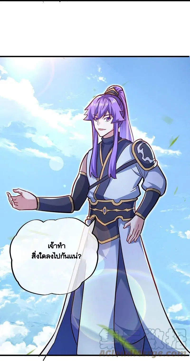 หน้า 30 จาก 62