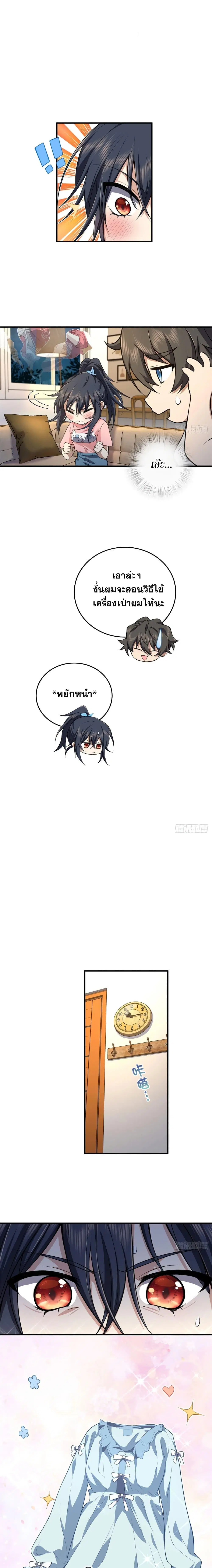 หน้า 10 จาก 17