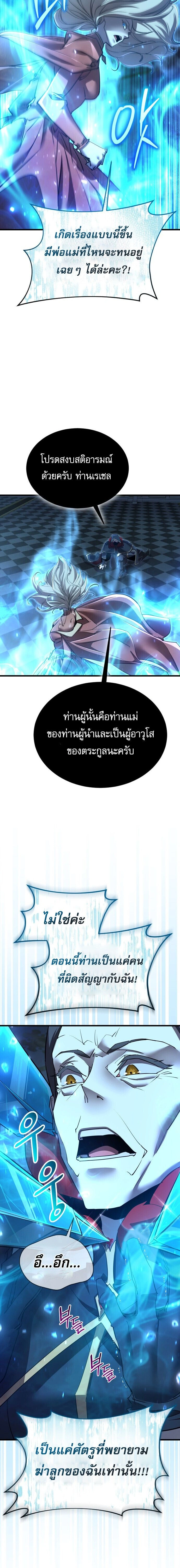 หน้า 20 จาก 21