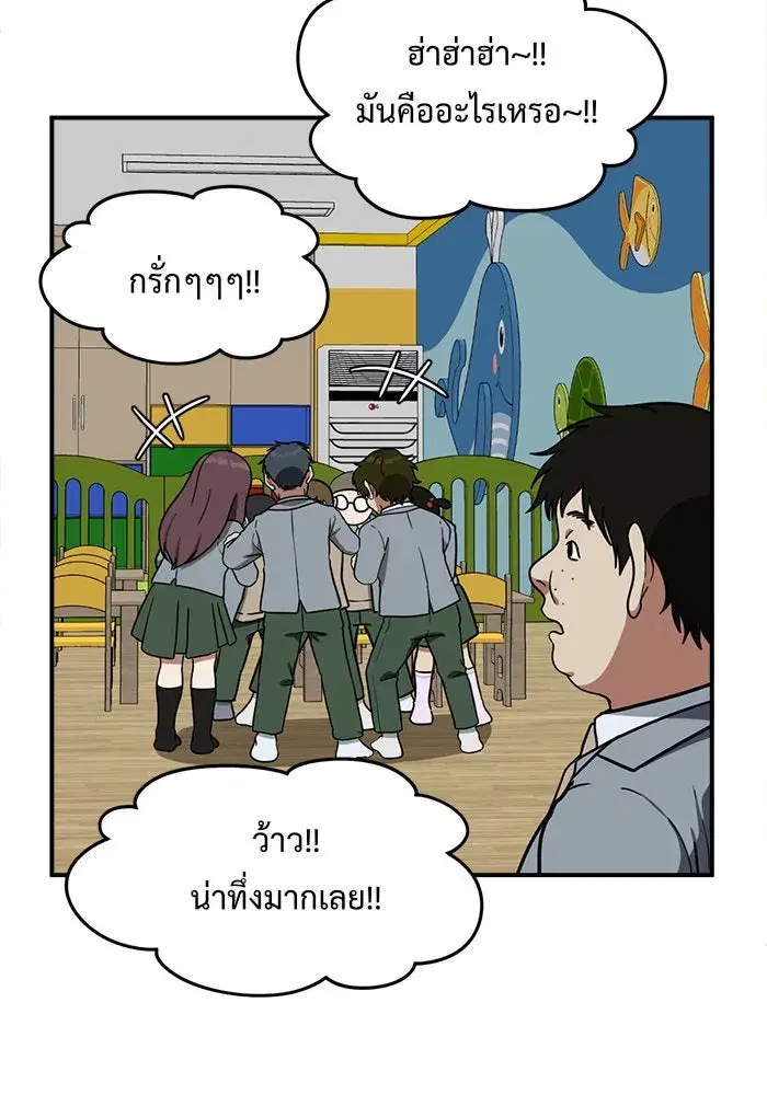หน้า 94 จาก 154