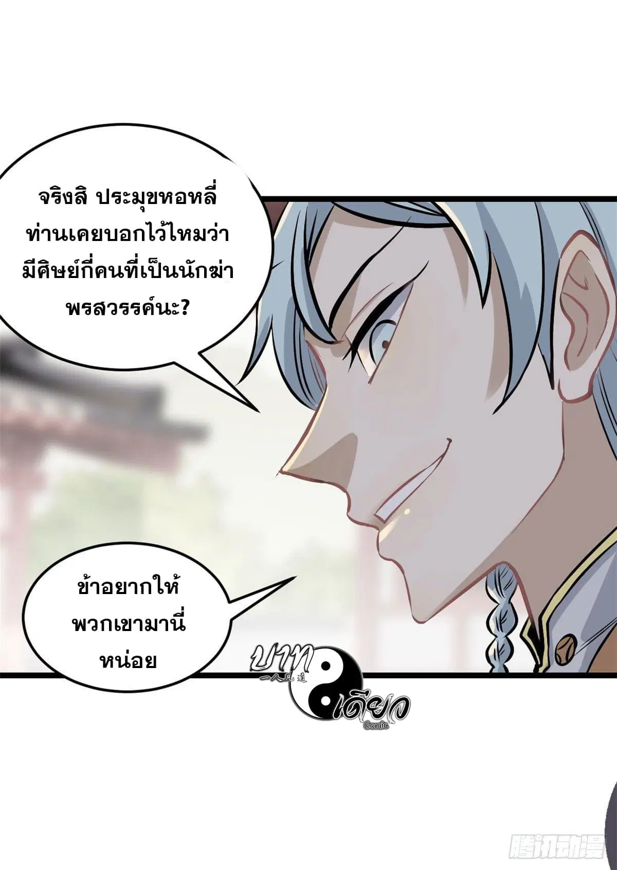หน้า 12 จาก 56