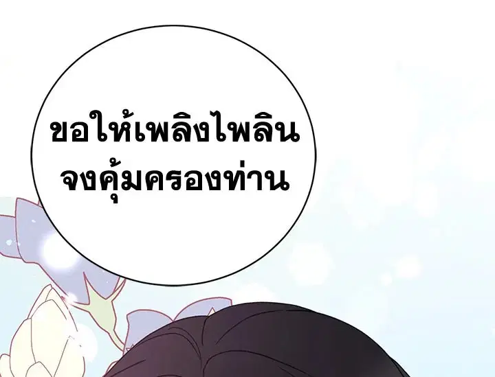 หน้า 29 จาก 122