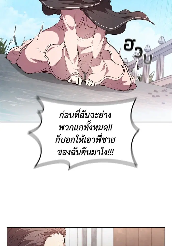 หน้า 96 จาก 107