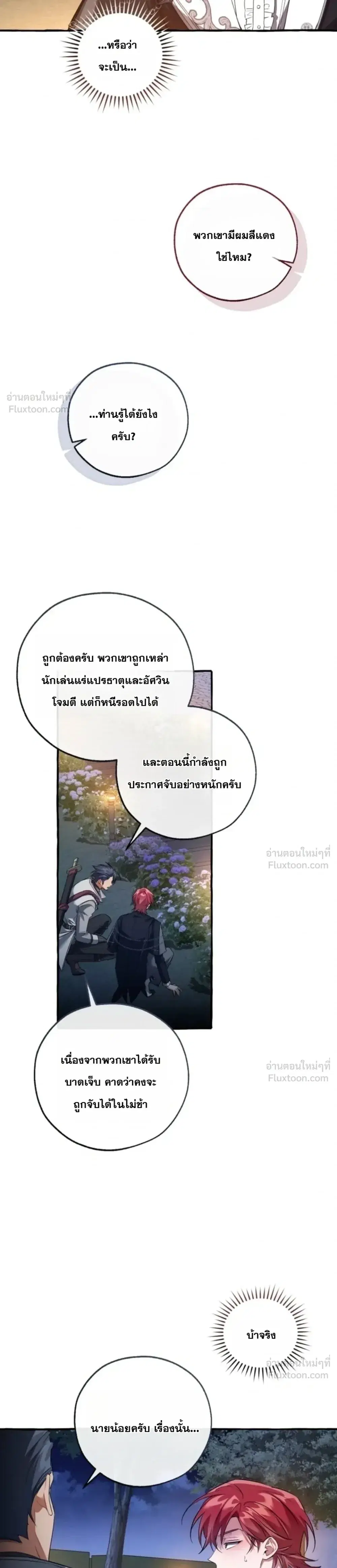 หน้า 13 จาก 32