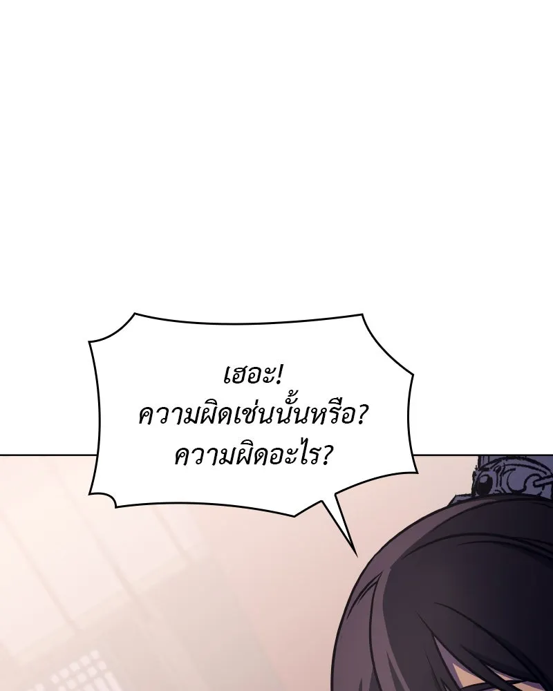 หน้า 152 จาก 211