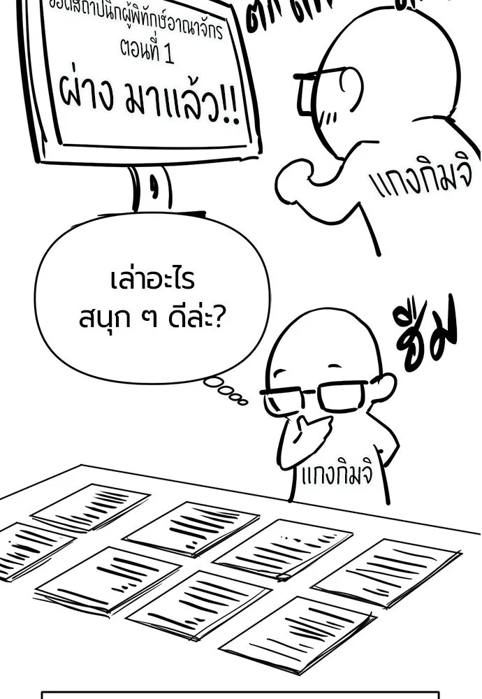 หน้า 97 จาก 235