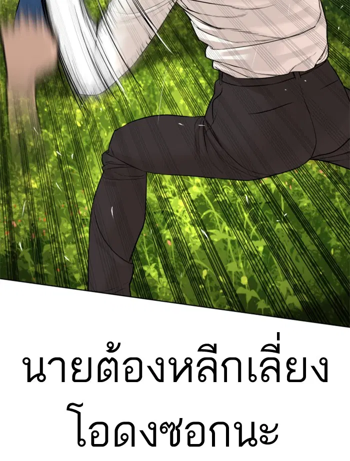 หน้า 47 จาก 167