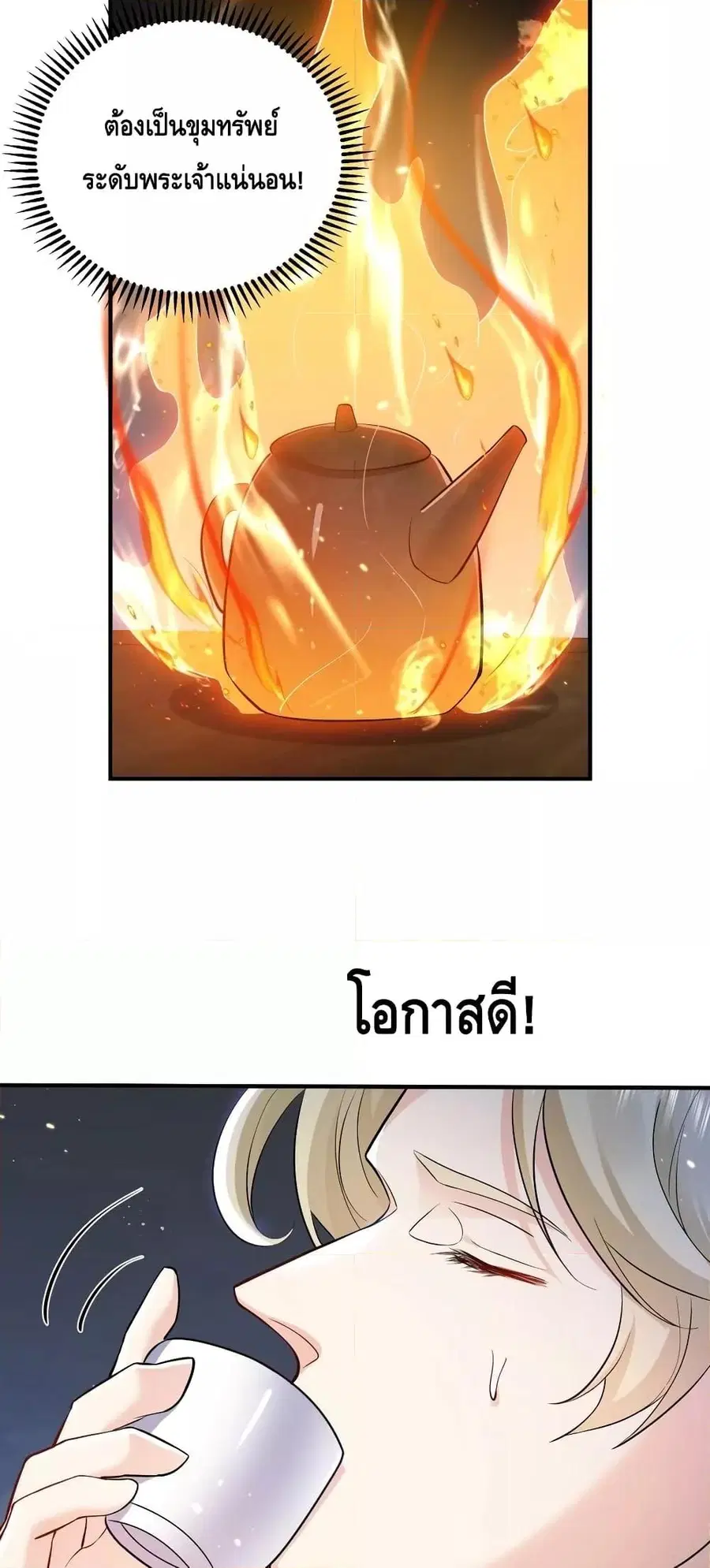 หน้า 19 จาก 32