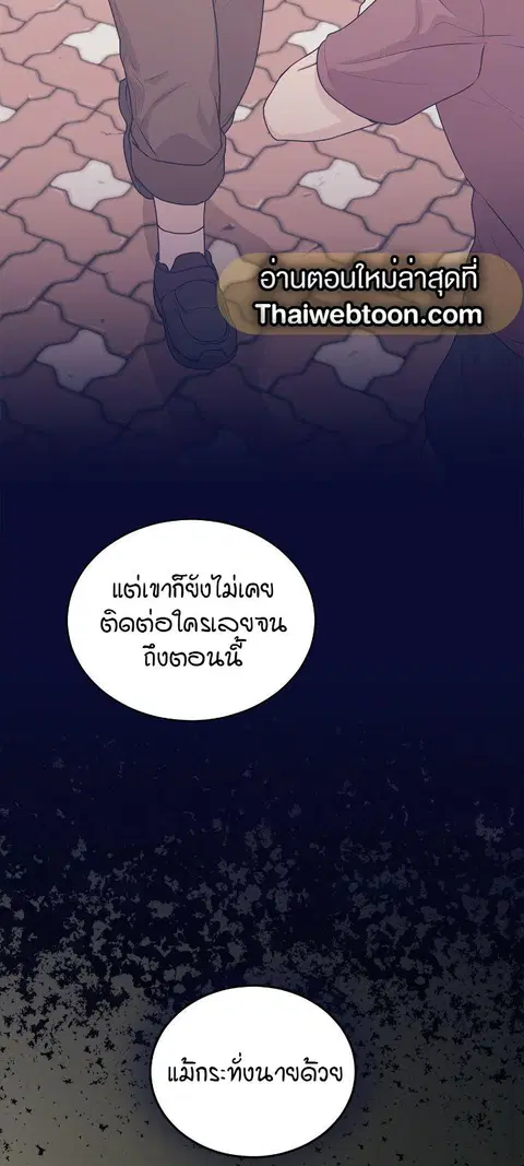 หน้า 13 จาก 100