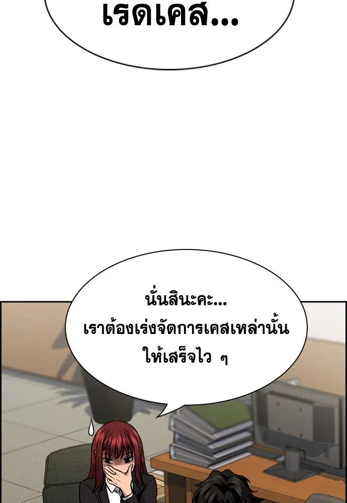หน้า 13 จาก 117