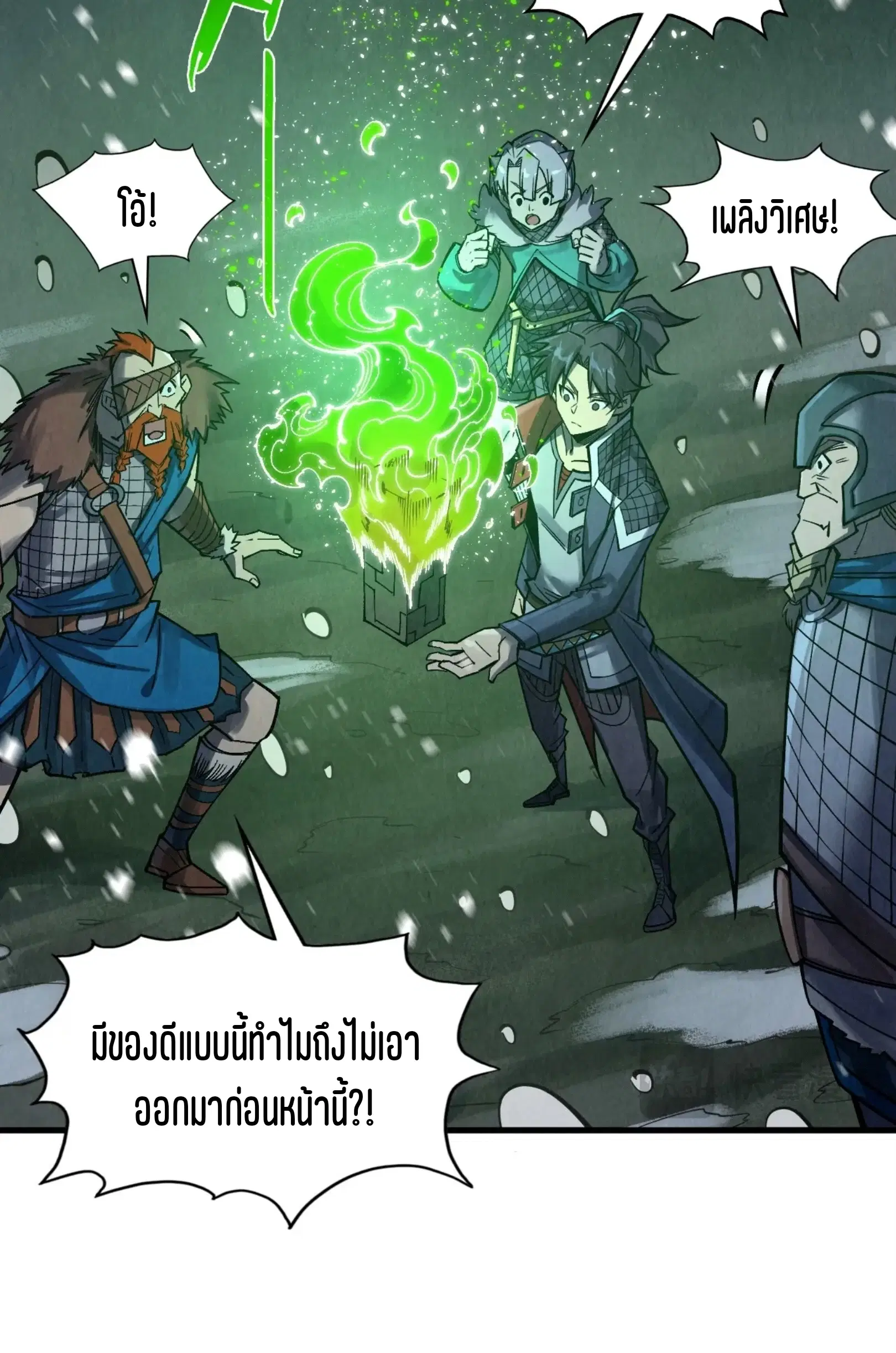 หน้า 16 จาก 76