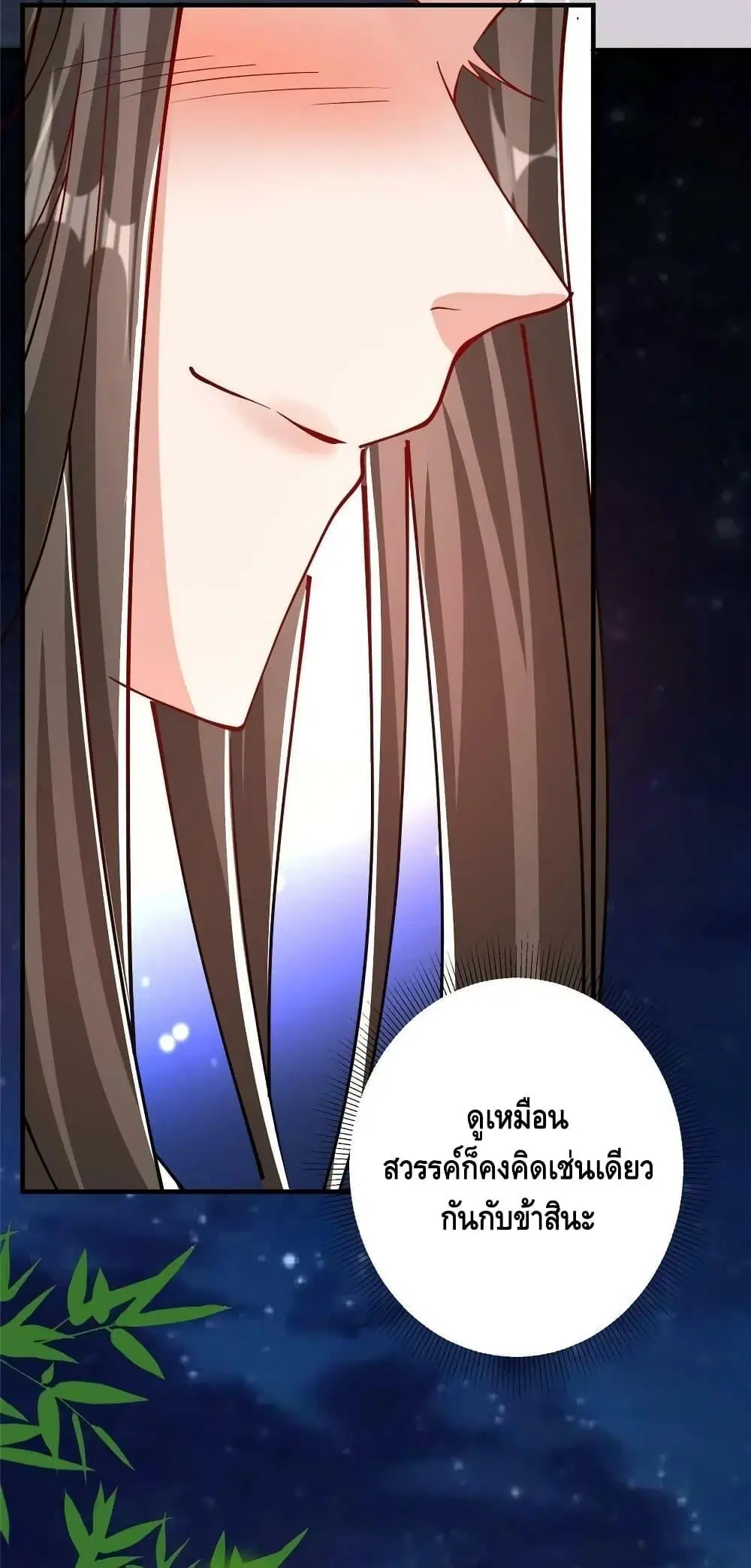 หน้า 19 จาก 42