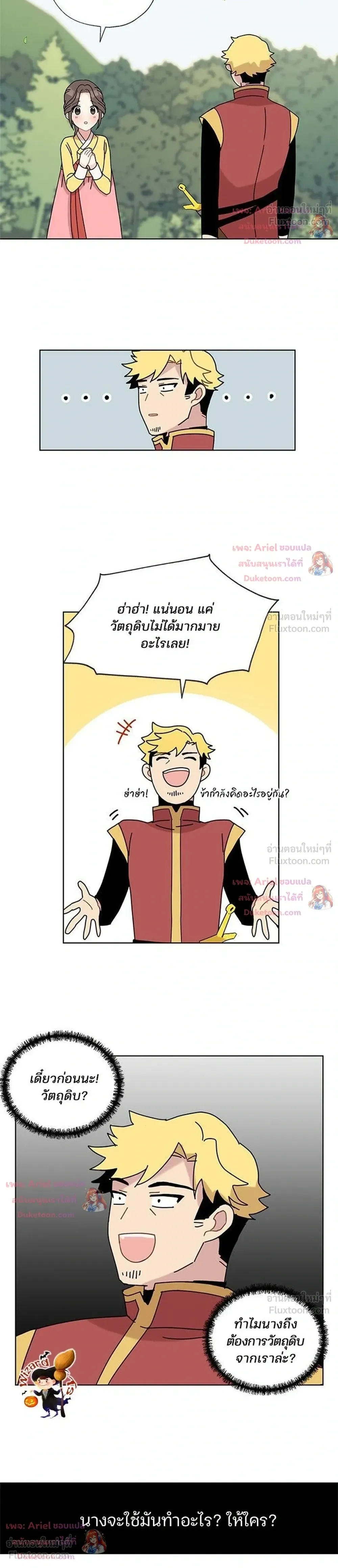 หน้า 9 จาก 24