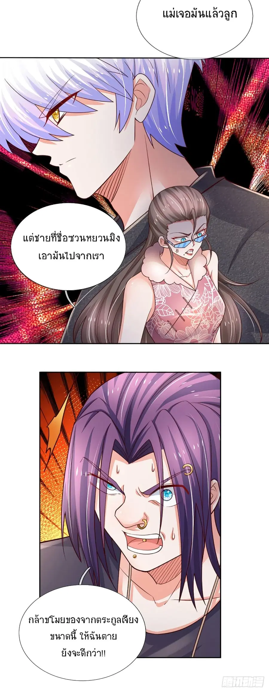 หน้า 26 จาก 30