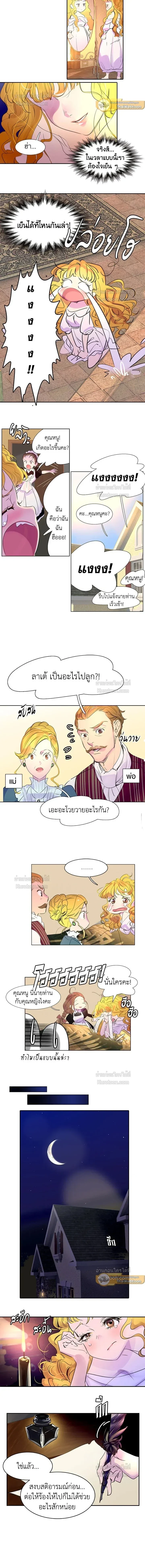 หน้า 8 จาก 11