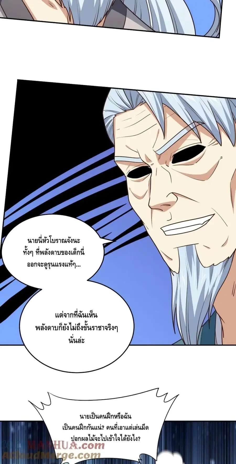 หน้า 17 จาก 52