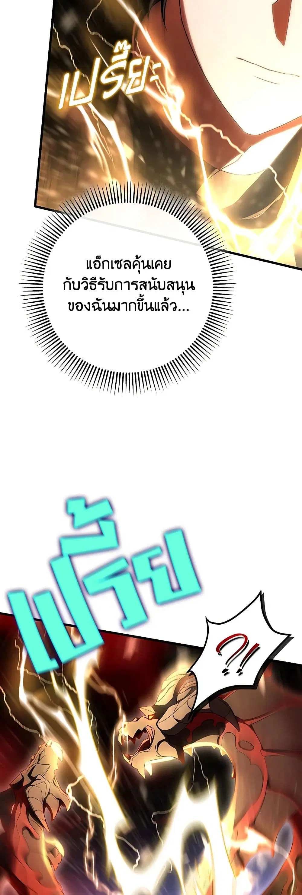 หน้า 30 จาก 47