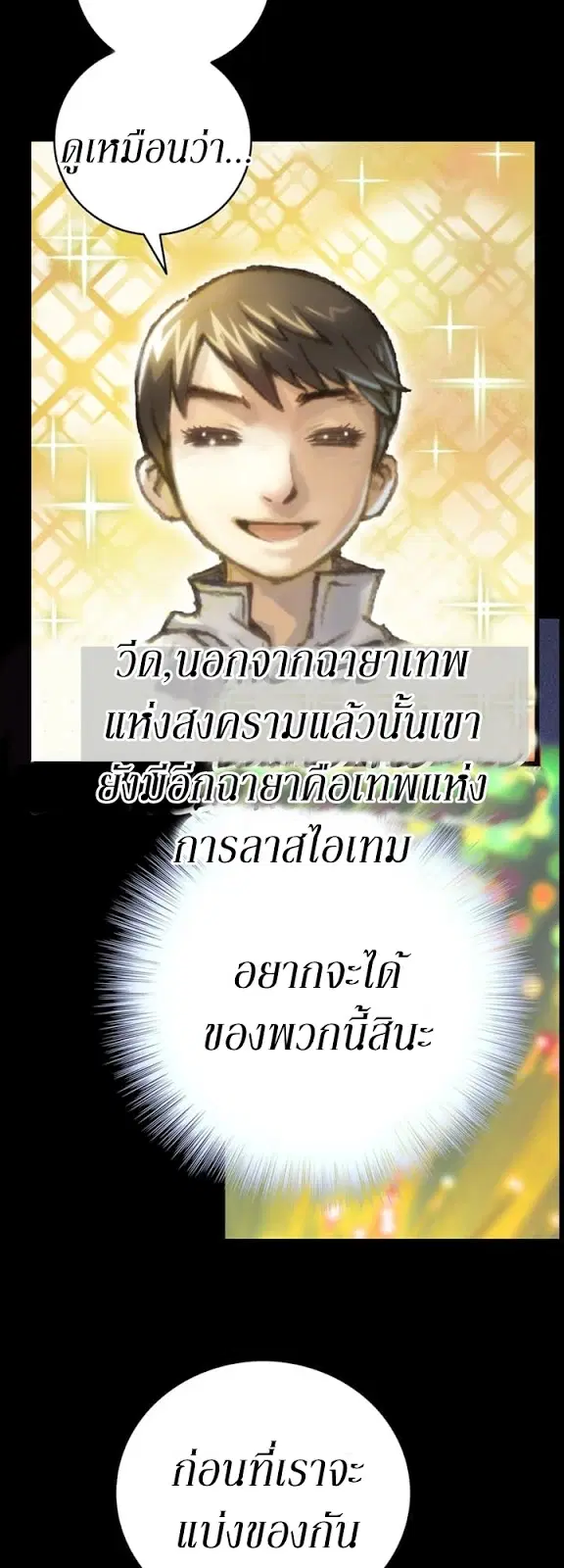 หน้า 26 จาก 39