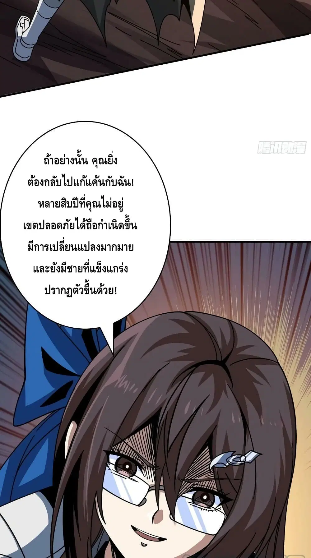 หน้า 47 จาก 52