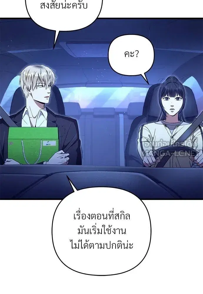 หน้า 113 จาก 143