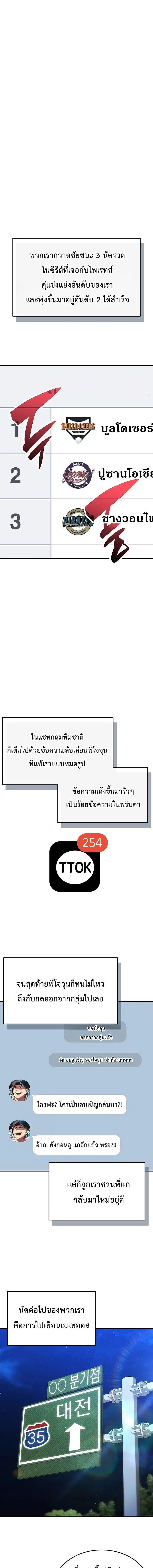 หน้า 1 จาก 16