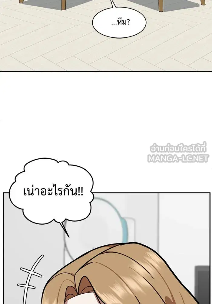 หน้า 90 จาก 152