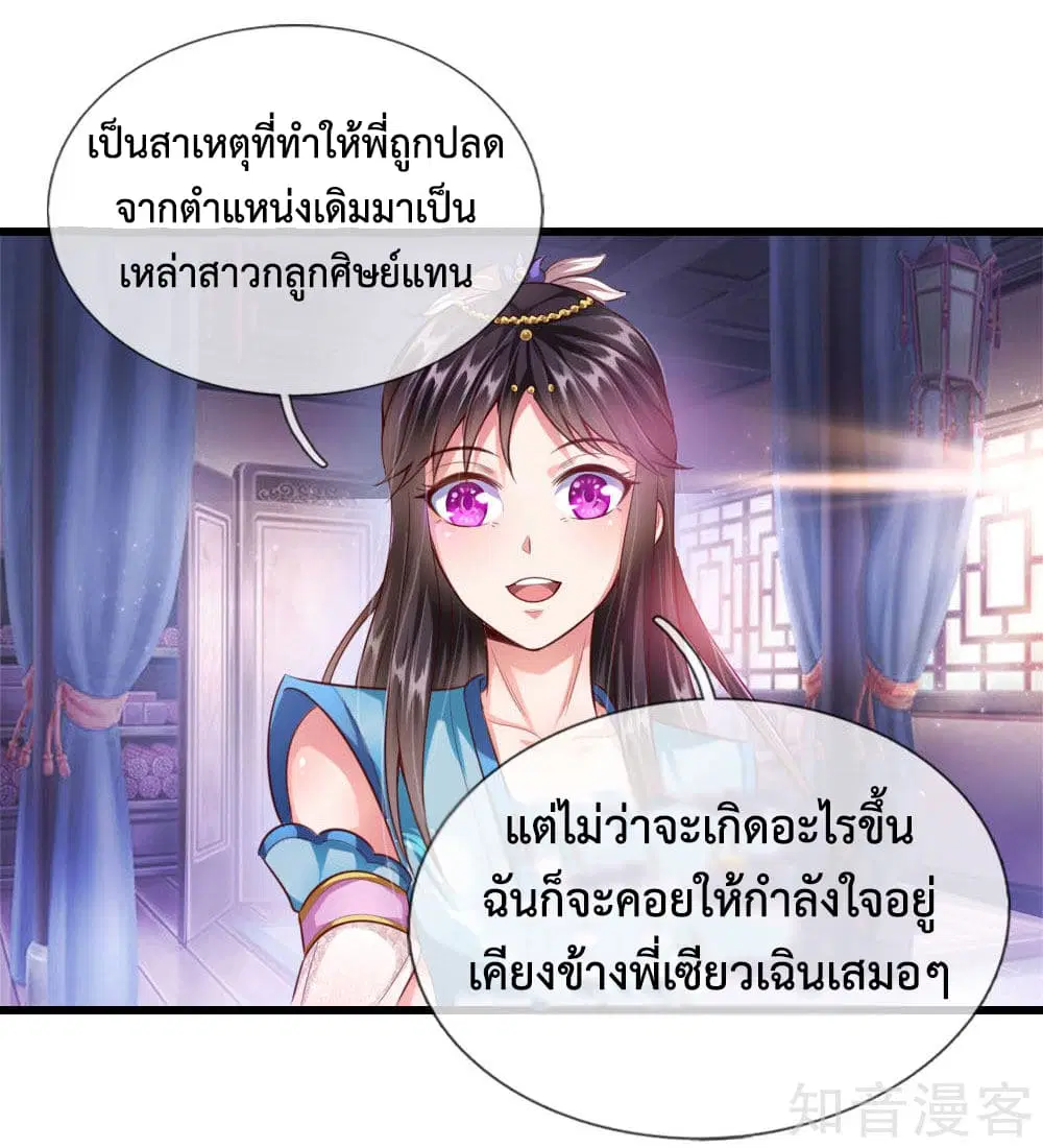 หน้า 10 จาก 41