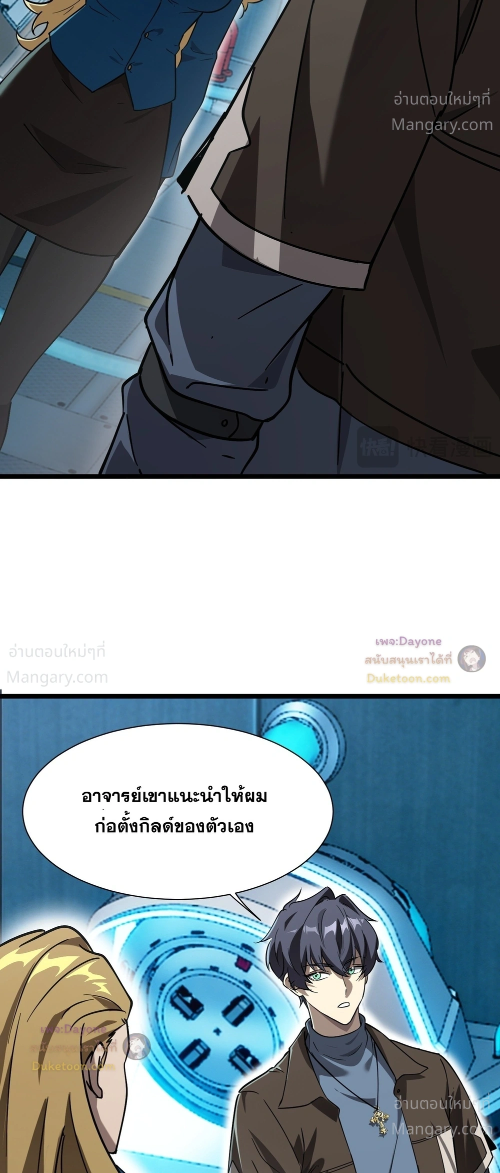 หน้า 46 จาก 53