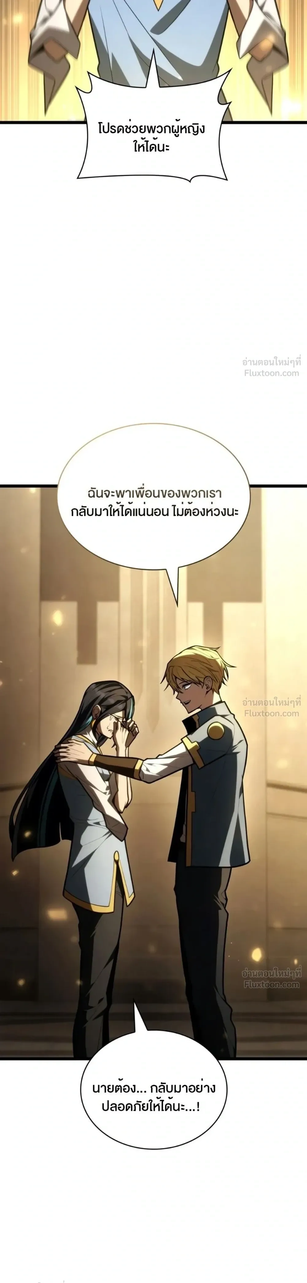 หน้า 20 จาก 53