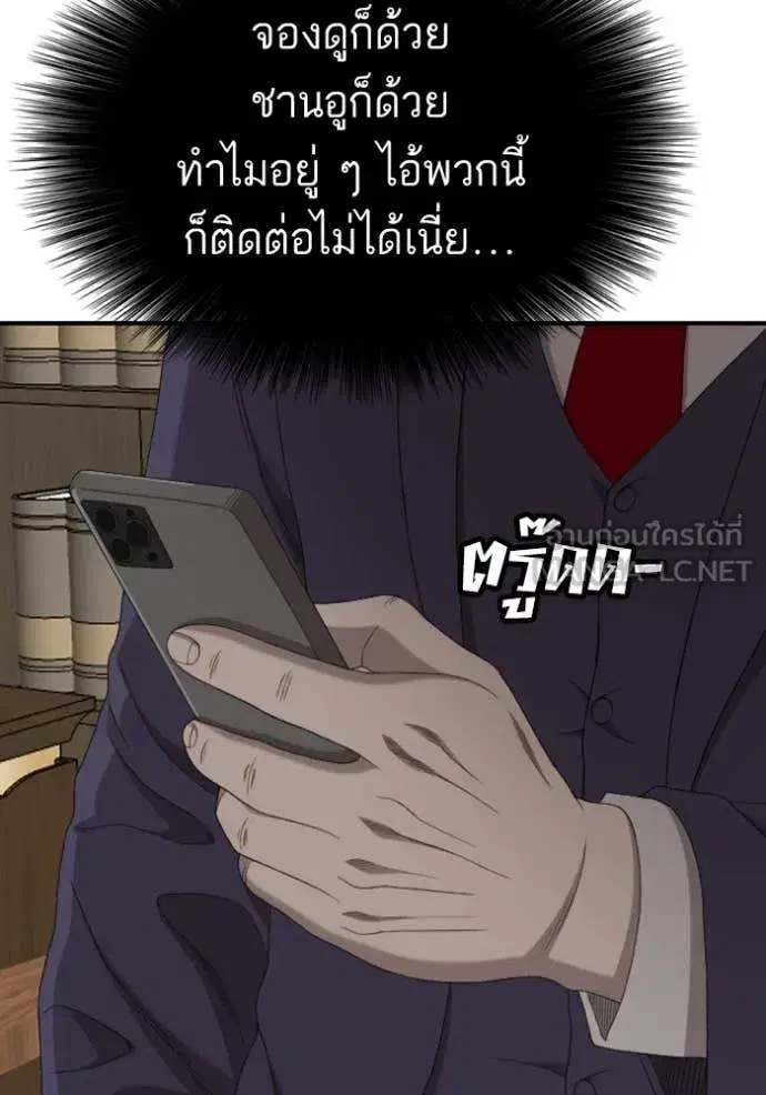 หน้า 52 จาก 149