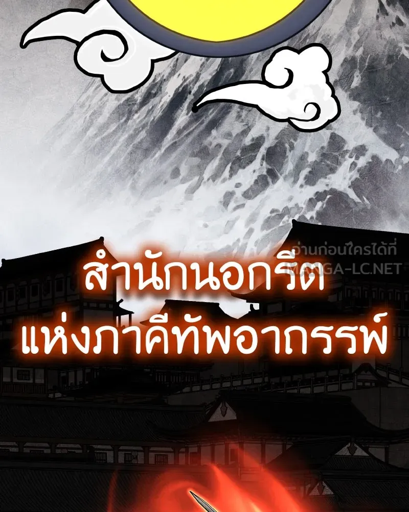หน้า 3 จาก 196