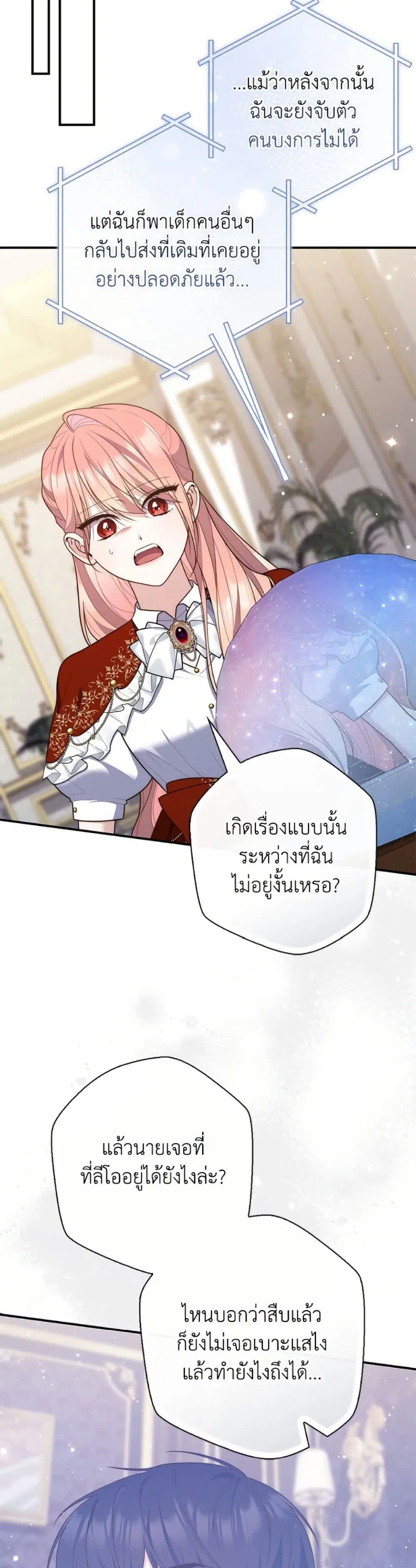 หน้า 42 จาก 50