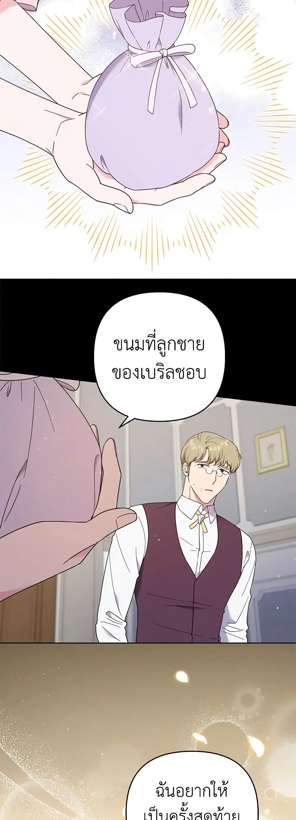หน้า 9 จาก 43
