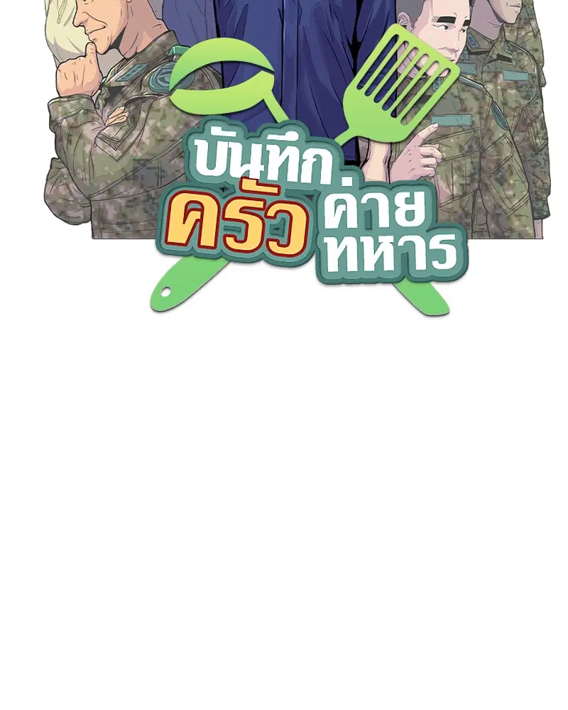 หน้า 35 จาก 98