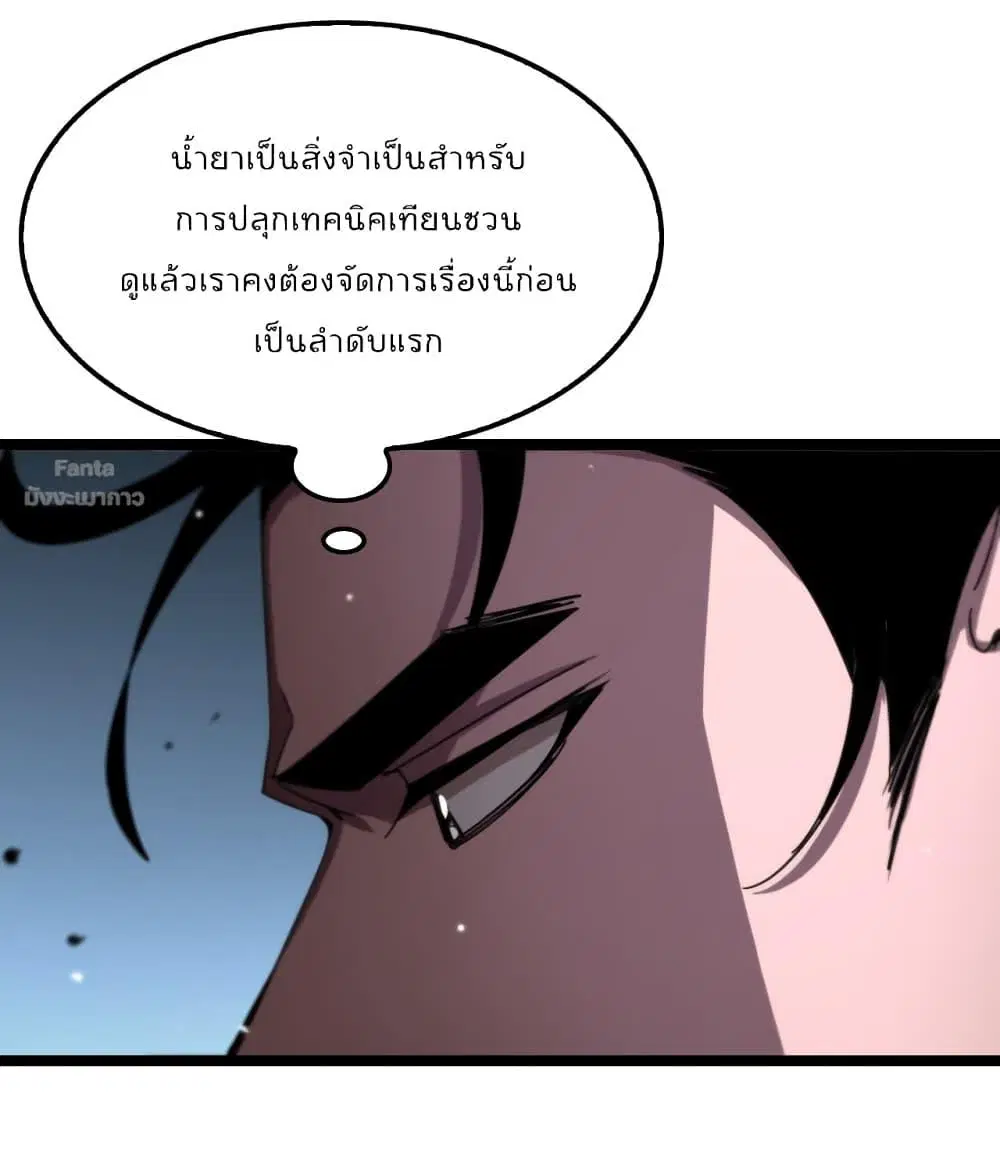 หน้า 15 จาก 47