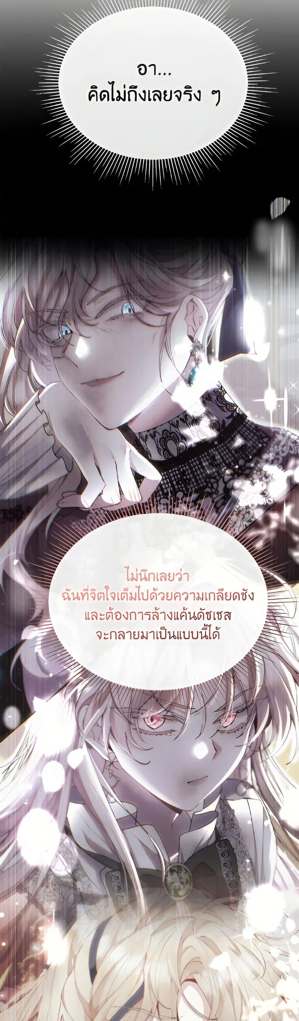หน้า 44 จาก 52
